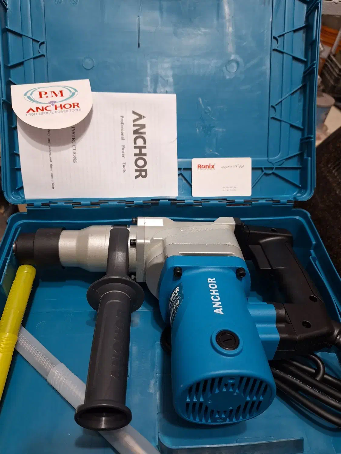 تخریب ۵ کیلویی دو کاره|ماشین‌آلات صنعتی|خواف, |دیوار