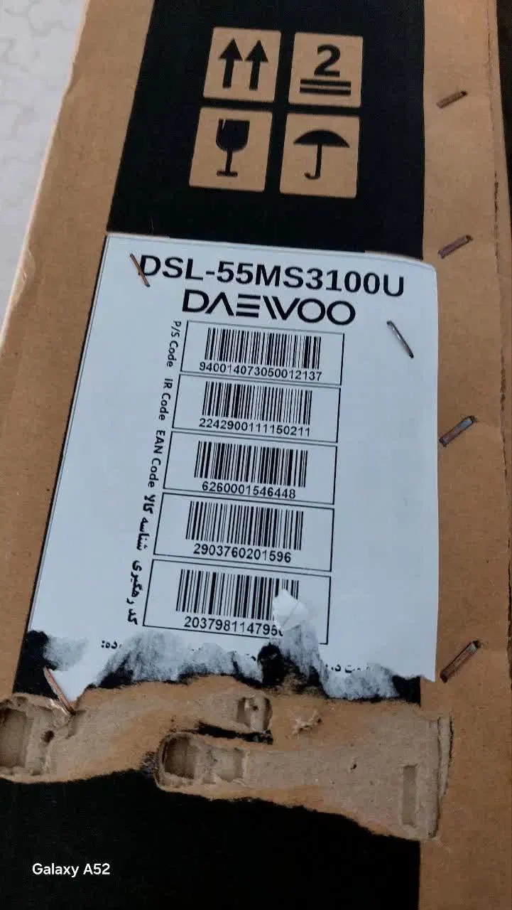 تلوزیون|تلویزیون و پروژکتور|اردبیل, |دیوار