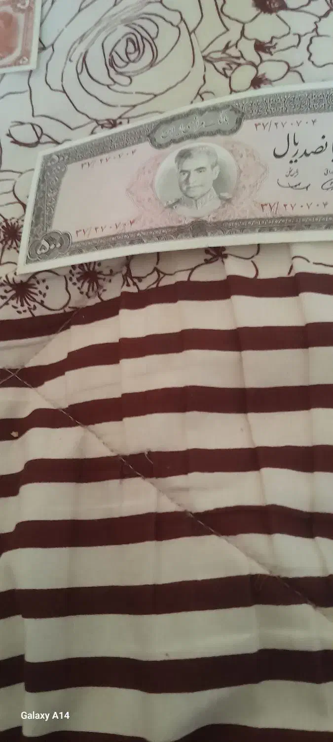 اسکناس جمهوری و اسکناس پهلوی|کلکسیون سکه، تمبر، اسکناس|تهران, المهدی|دیوار