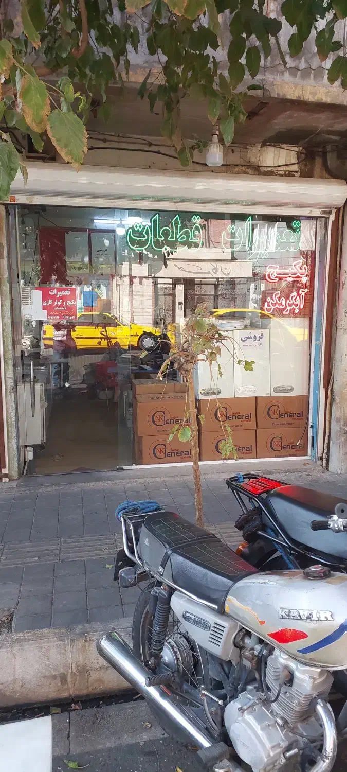 منبع انبساط جنرال ضمانتدار|آبگرمکن، پکیج، شوفاژ|تهران, جمال‌زاده|دیوار