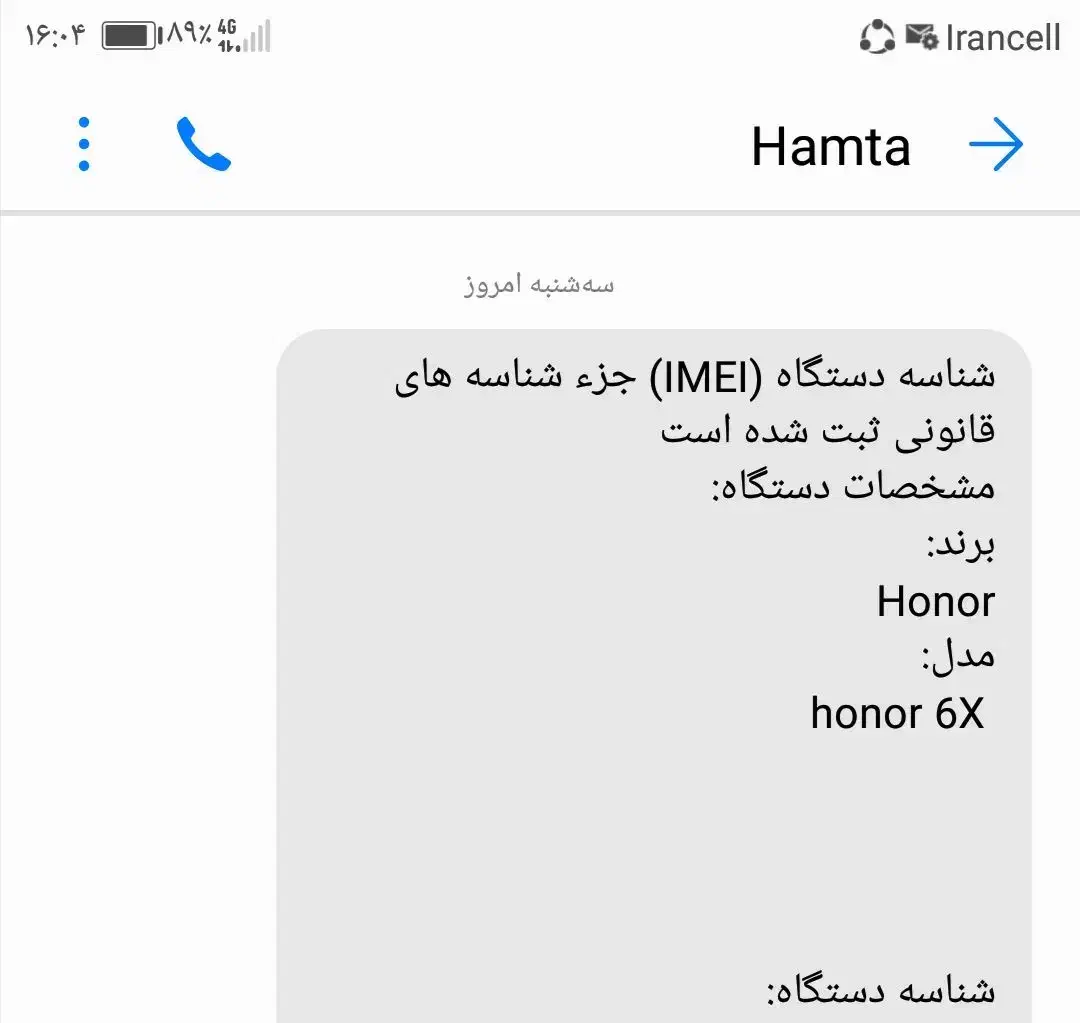 یه گوشی هونور 6x، حافظه 32G،، رام 3|موبایل|کردکوی, |دیوار