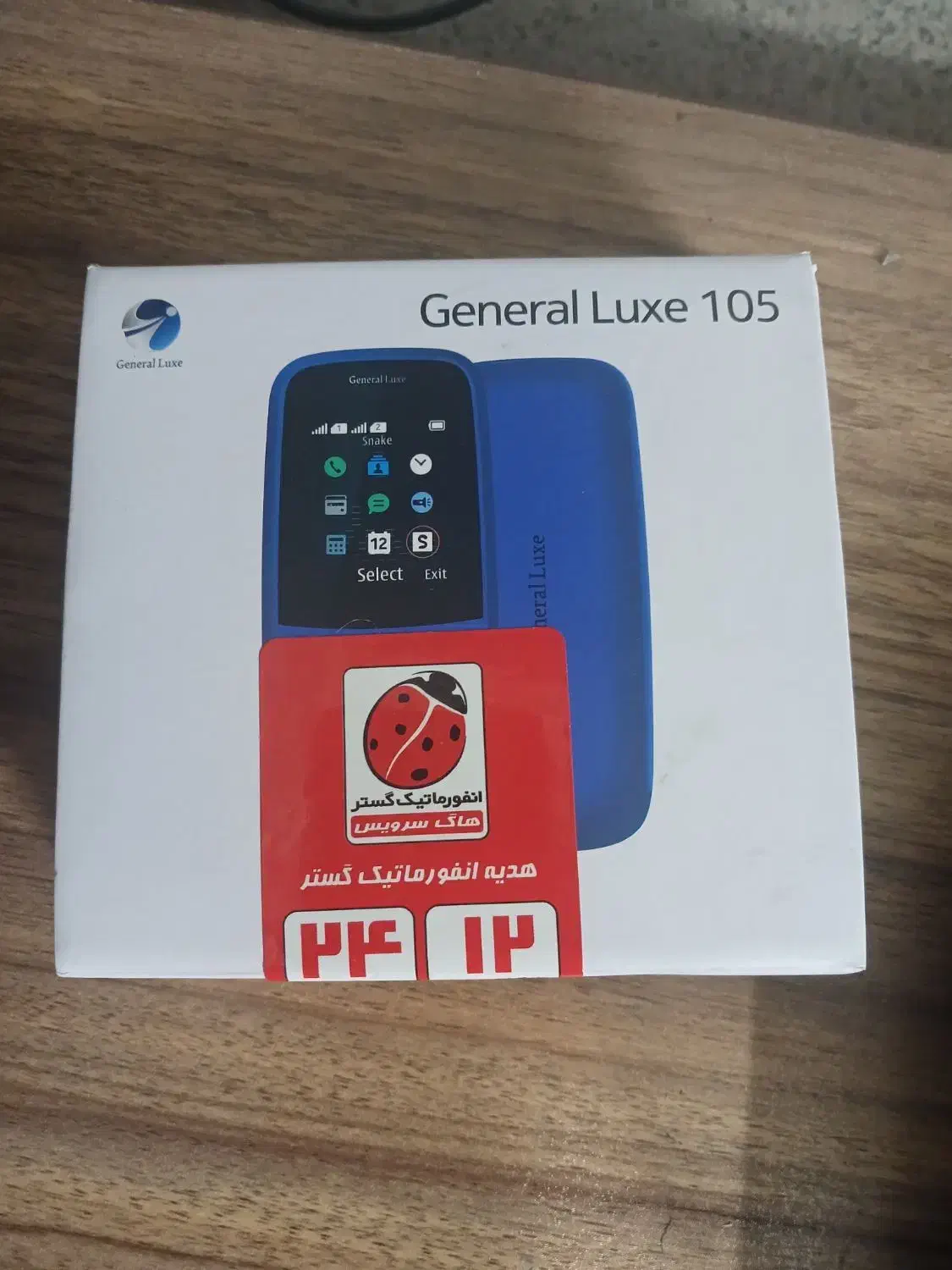 general Luxe 105 گوشی دکمه ای|موبایل|رشت, دیانتی|دیوار