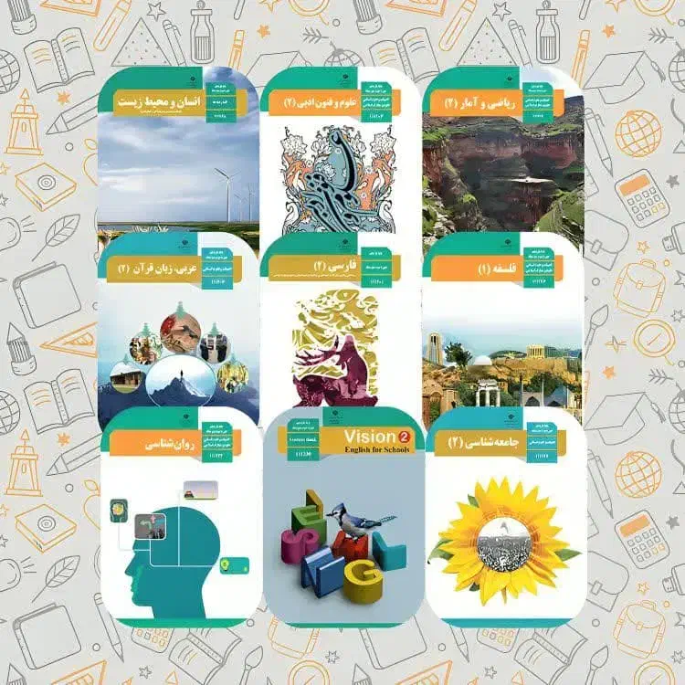 فروش کتاب پایه یازدهم انسانی|کتاب و مجله تاریخی|مسجد سلیمان, |دیوار