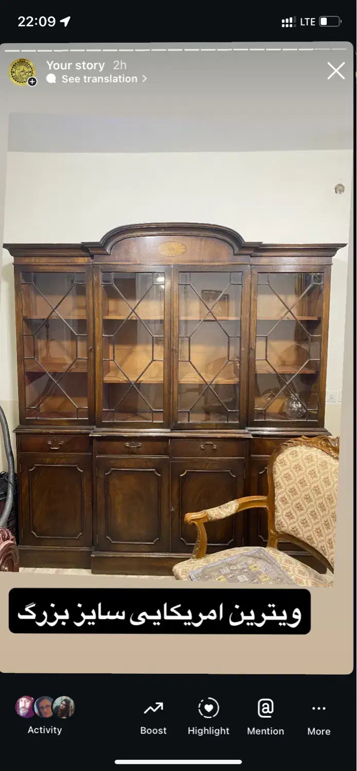 فروش اشیا عتیقه و آنتیک|کلکسیون اشیاء عتیقه|اصفهان, نقش جهان|دیوار