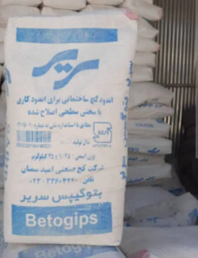 انواع گچ زیرکار کازرون و گچ روکار و زیر کار الاهلی|عمده‌فروشی|شیراز, دکتر حسابی|دیوار