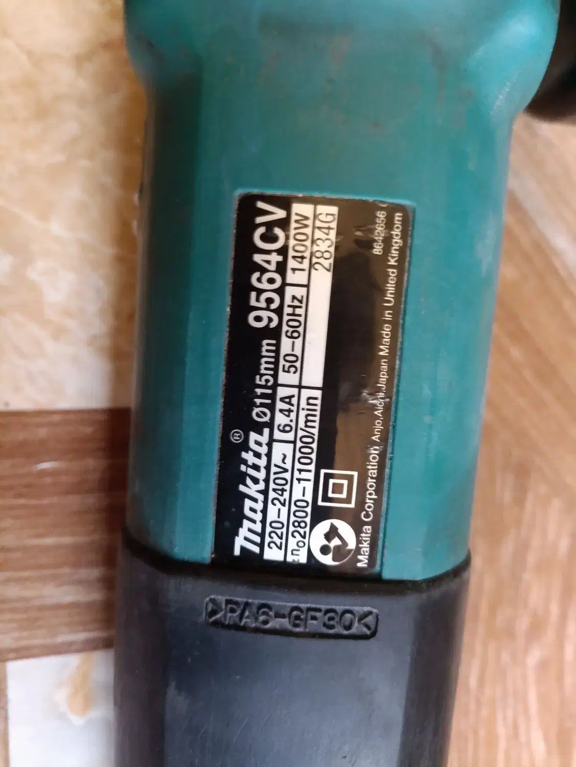 مینی فرز ماکیتا ساخت انگلیس دیمر دار|ابزارآلات|یزد, |دیوار