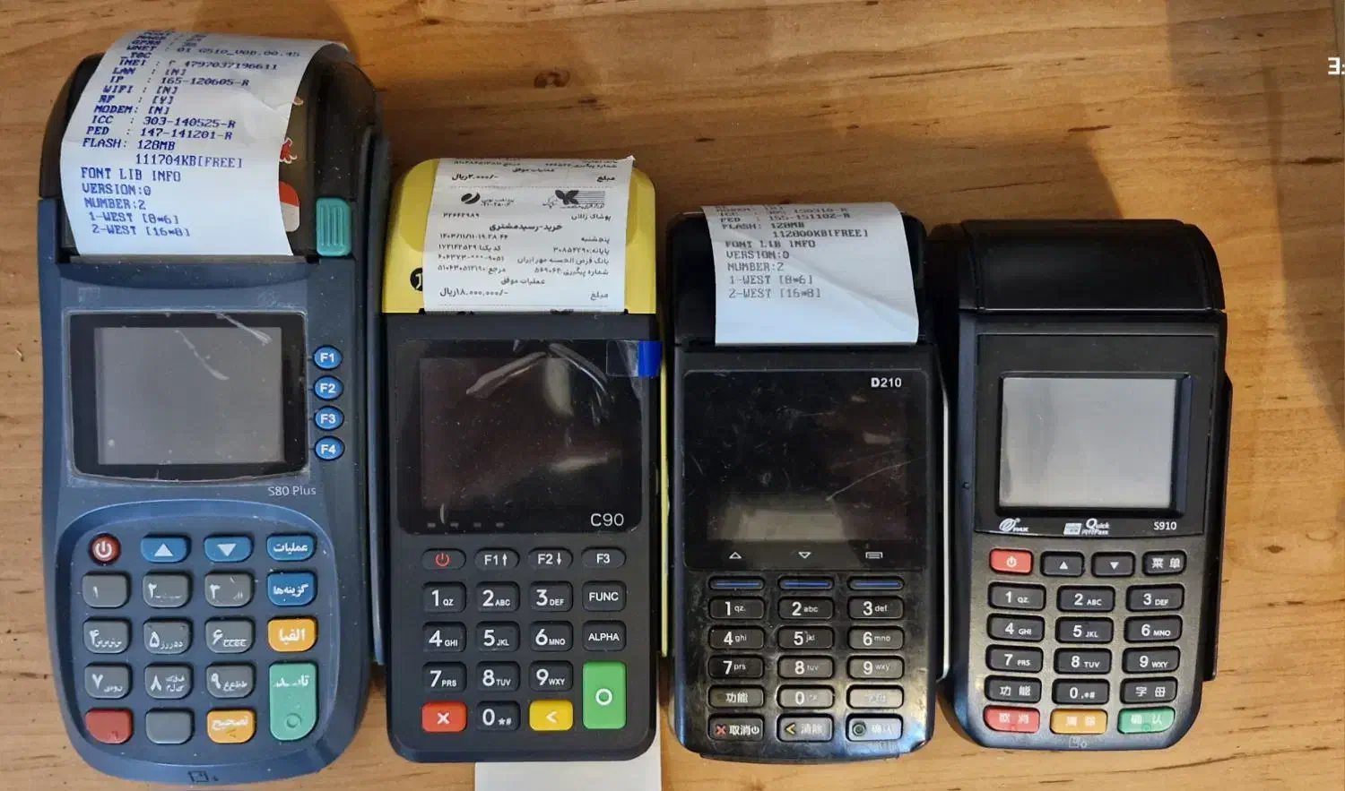 فروش دستگاه کارت خوان آکبند|فروشگاه و مغازه|اصفهان, نقش جهان|دیوار