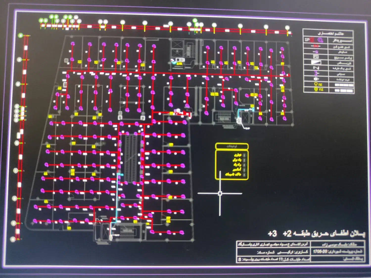تاسیسات حرارتی|استخدام معماری، عمران و ساختمانی|بومهن, |دیوار