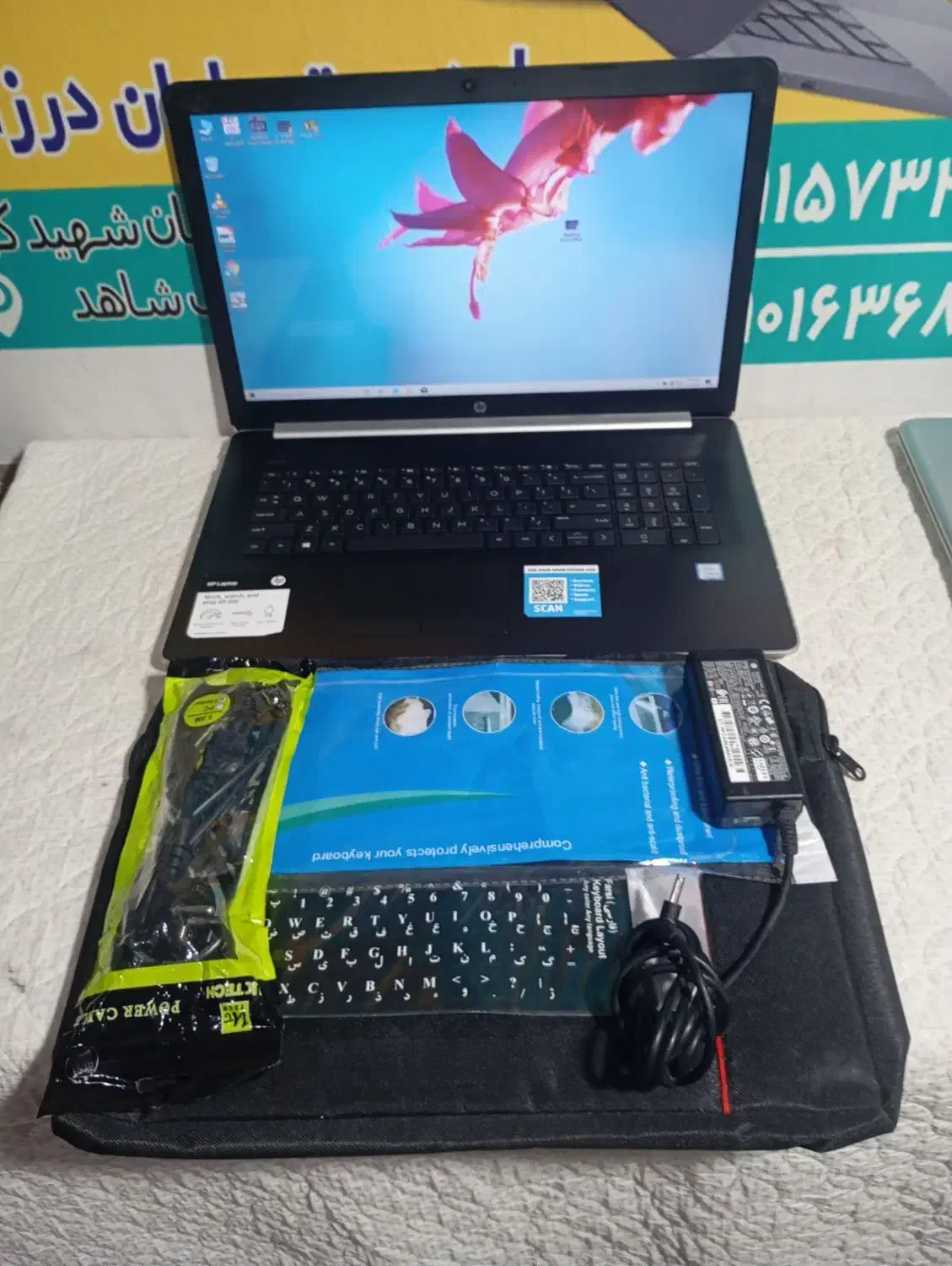 لپ تاپ ۱۷ اینچ کورآئ ۵ نسل ۷ ddr4 با وسایل|رایانه همراه|سراوان, |دیوار