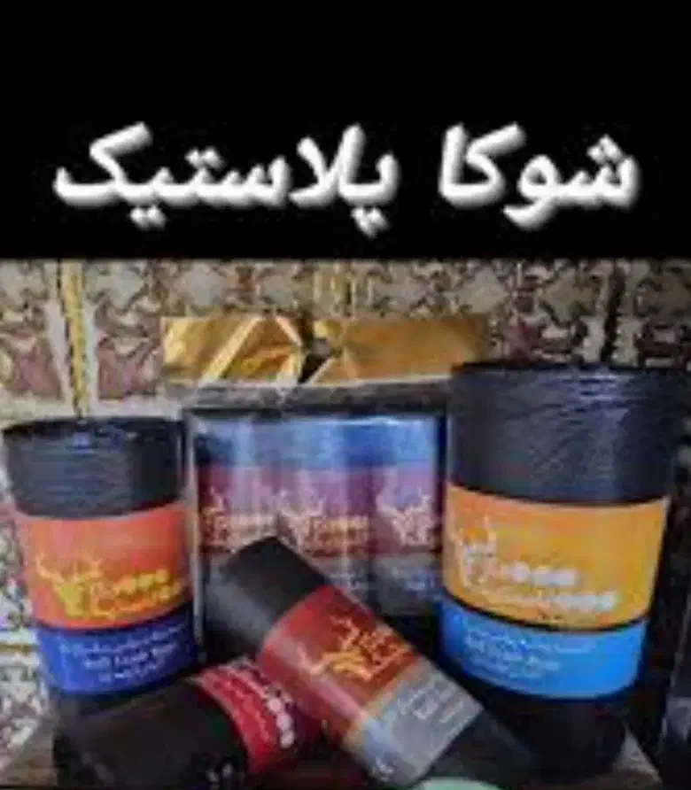 سفره وکیسه زباله|ظروف نگهدارنده، پلاستیکی، یک‌بارمصرف|اهواز, معین زاده|دیوار