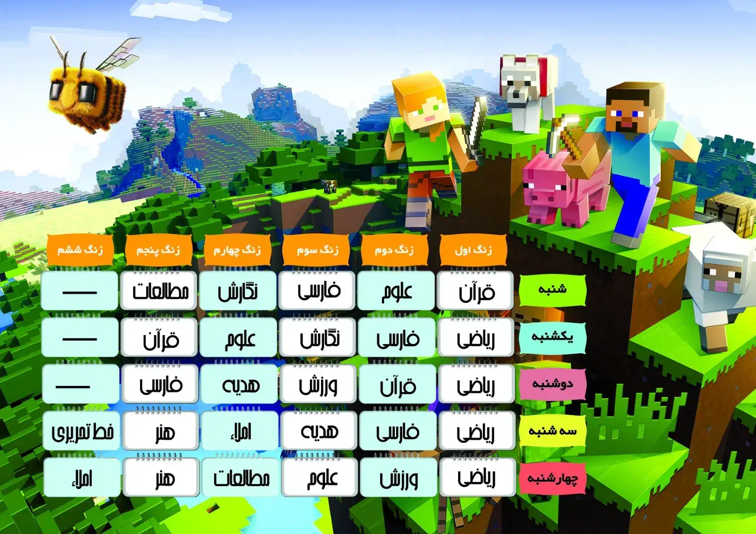 طراحی|خدمات رایانه‌ای و موبایل|گلپایگان, |دیوار