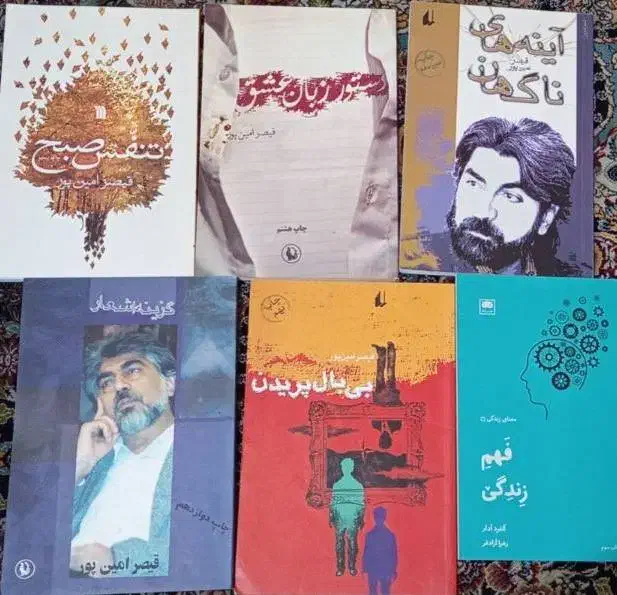 کتاب داستان ، شعر و خودسازی و...|کتاب و مجله ادبی|تهران, علم و صنعت|دیوار