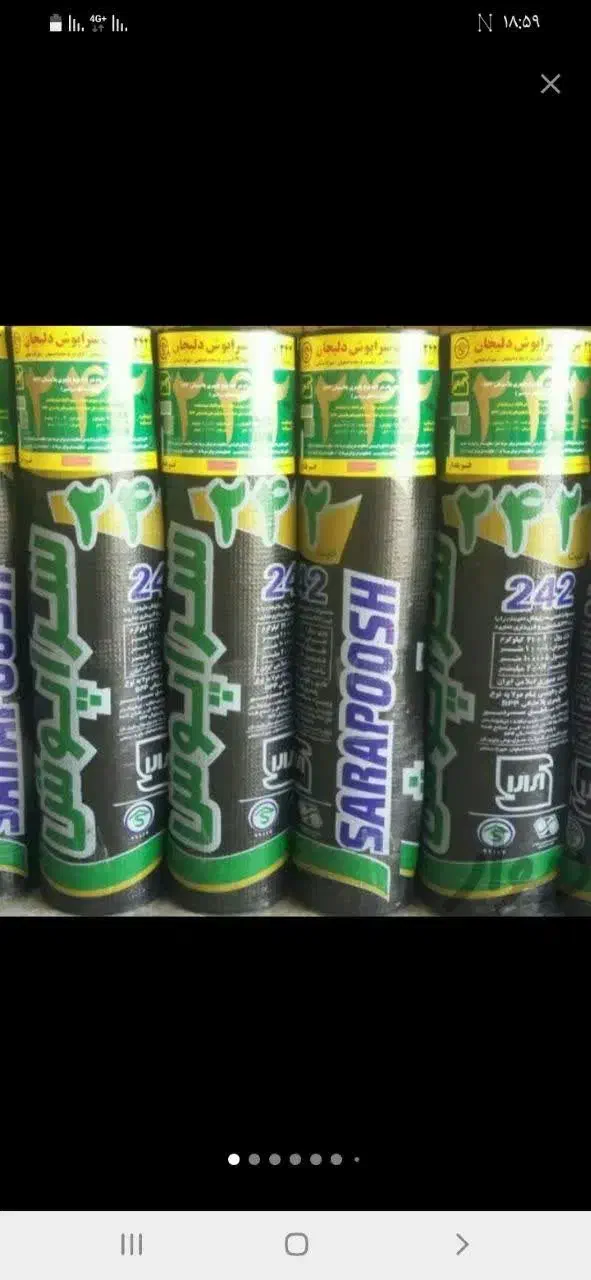 ایزوگام سراپوش ۲۴۲ اورجینال فلاح کوهدشت|فعالیت داوطلبانه تحقیقاتی|کوهدشت, |دیوار