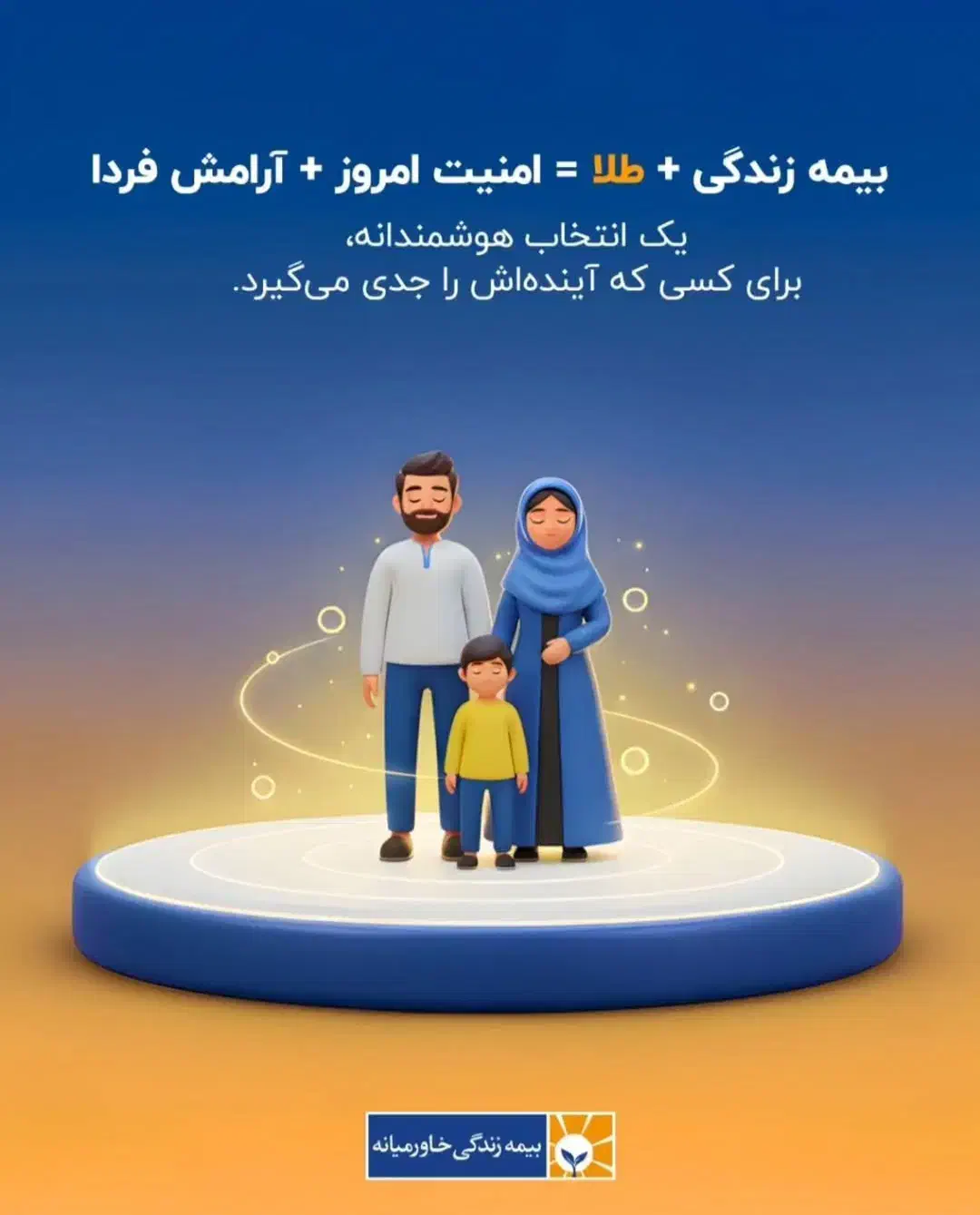 خرید طلا به همراه بیمه|خدمات مالی، حسابداری، بیمه|قم, بکایی|دیوار