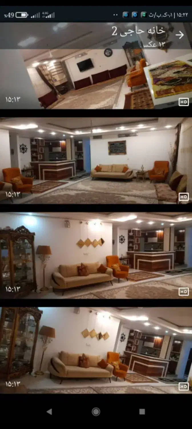 اپارتمان ۱۵۵متری زاهدان خیابان خیام غدیر۱۱|فروش آپارتمان|سراوان, |دیوار