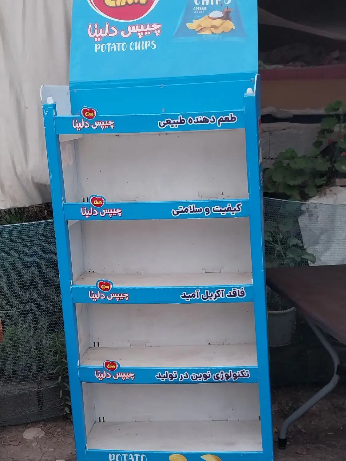 قفسهپفکچیپس|فروشگاه و مغازه|لولمان, |دیوار