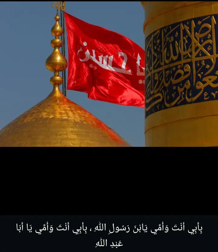 هرکه دارد هوس کرب و بلا بسم الله|تور و چارتر|اهواز, امانیه|دیوار