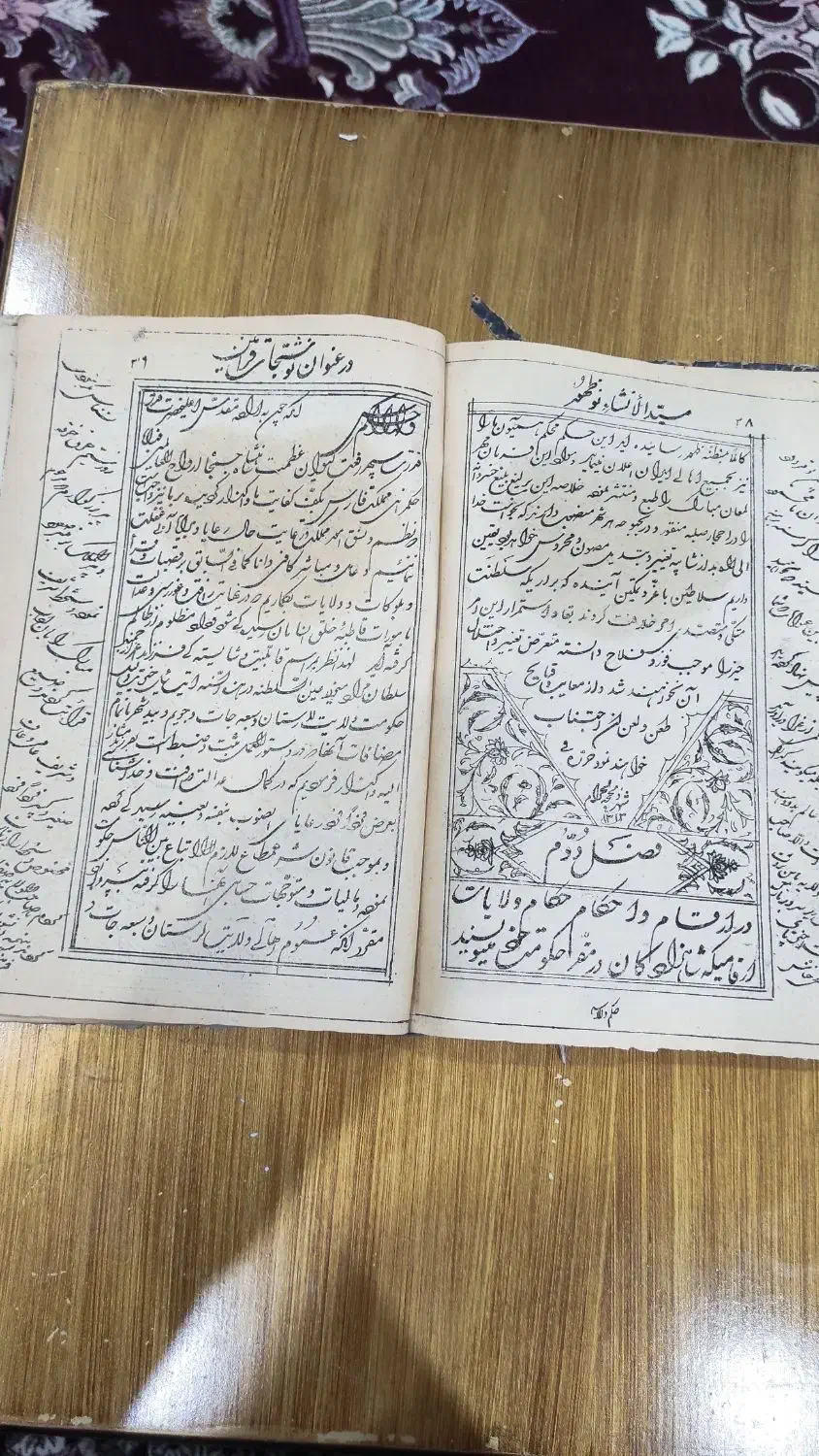 کتاب خطی|کلکسیون سکه، تمبر، اسکناس|تهران, مشیریه|دیوار