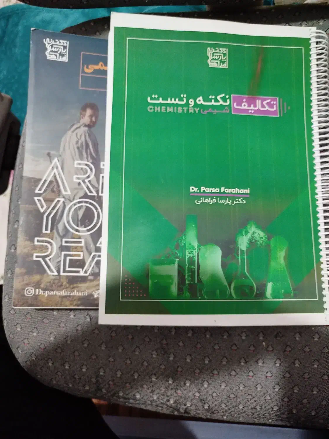 جزوه نکته و تست شروع از دی فراهانی + تکالیف مربوطه|کتاب و مجله آموزشی|چادگان, |دیوار