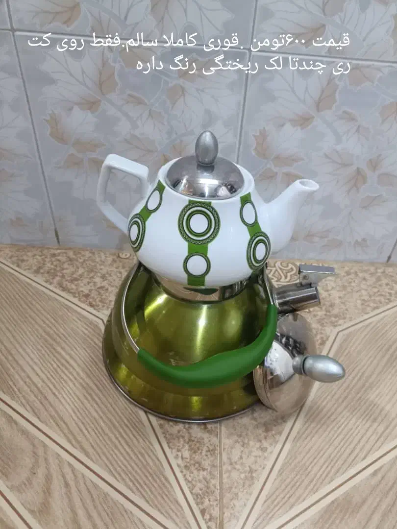 قوری کتری .کفگیر ملاقه.روغن ریز.قوری.وزنه آشپزخونه|قوری، کتری، قهوه‌ساز دستی|اصفهان, عمان سامانی|دیوار