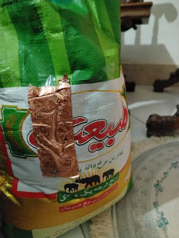 برنج هندی طبیعت|خوردنی و آشامیدنی|اندیشه, اندیشه فاز ۱|دیوار