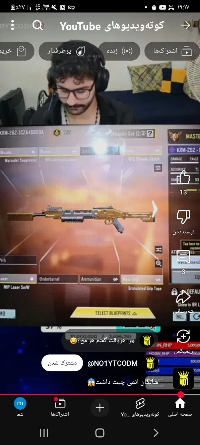 اکانت کالاف مفت مفت|کنسول، بازی ویدئویی و آنلاین|تهران, فاطمی|دیوار