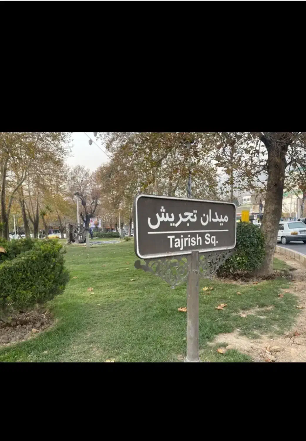 مغازه فروش تجریش براصلی۲۰۰منر|فروش مغازه و غرفه|تهران, تجریش|دیوار