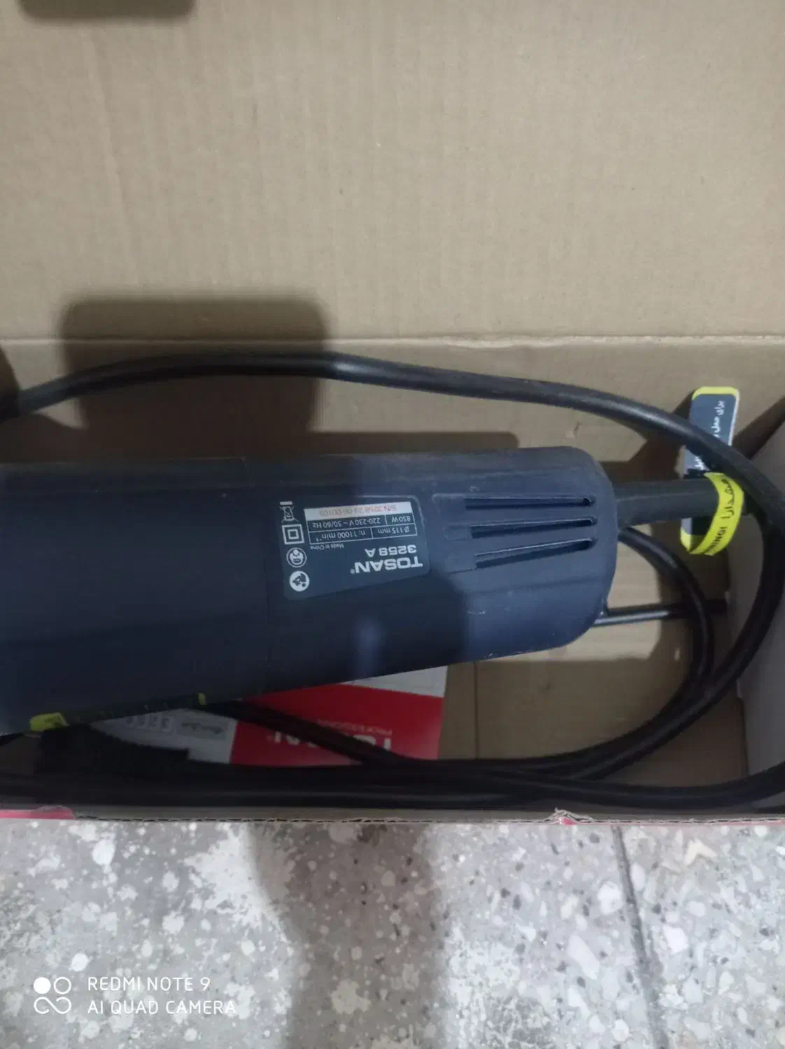 ابزارام دی اف ونجاری|ابزارآلات|بروجرد, |دیوار