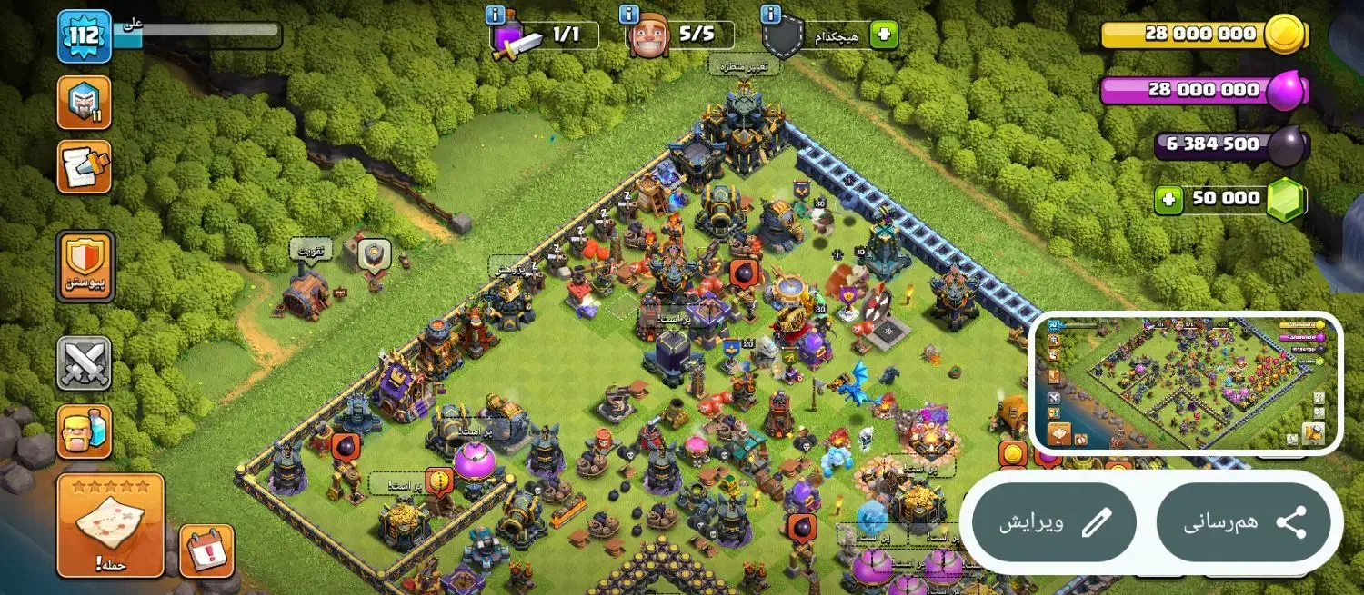 اکانت کلش آف کلنر|کنسول، بازی ویدئویی و آنلاین|امیدیه, |دیوار