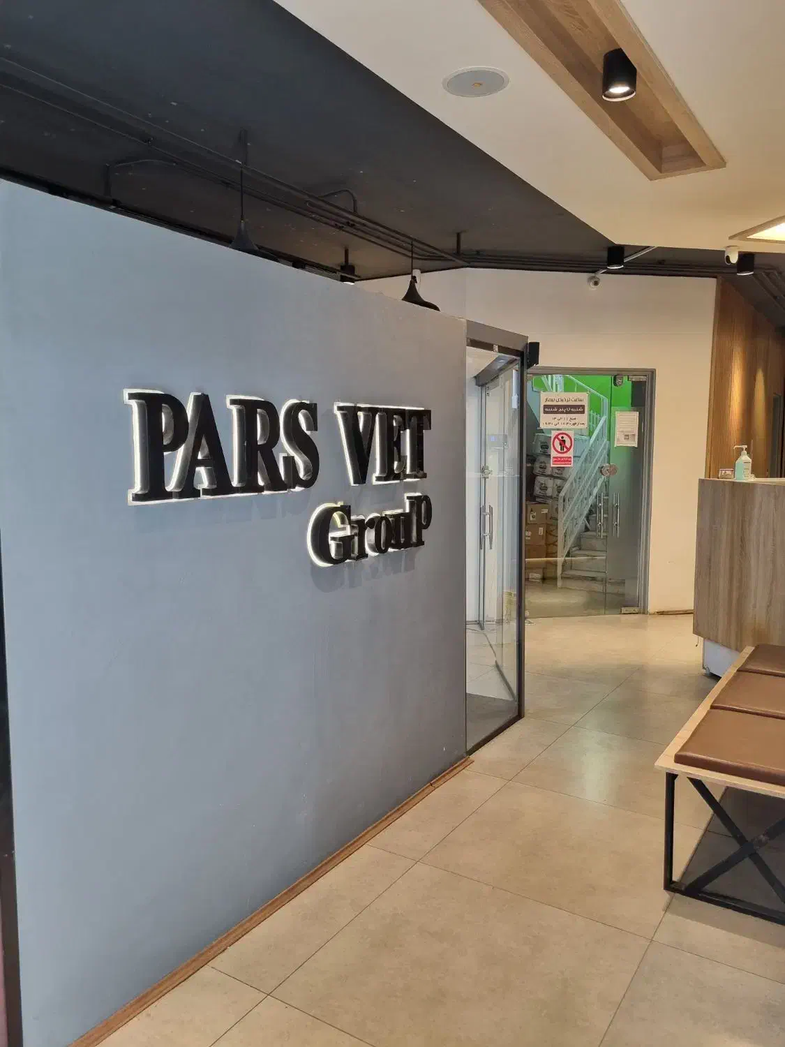 منشی شیفت شب|استخدام درمانی، زیبایی، بهداشتی|شیراز, رحمتآباد|دیوار