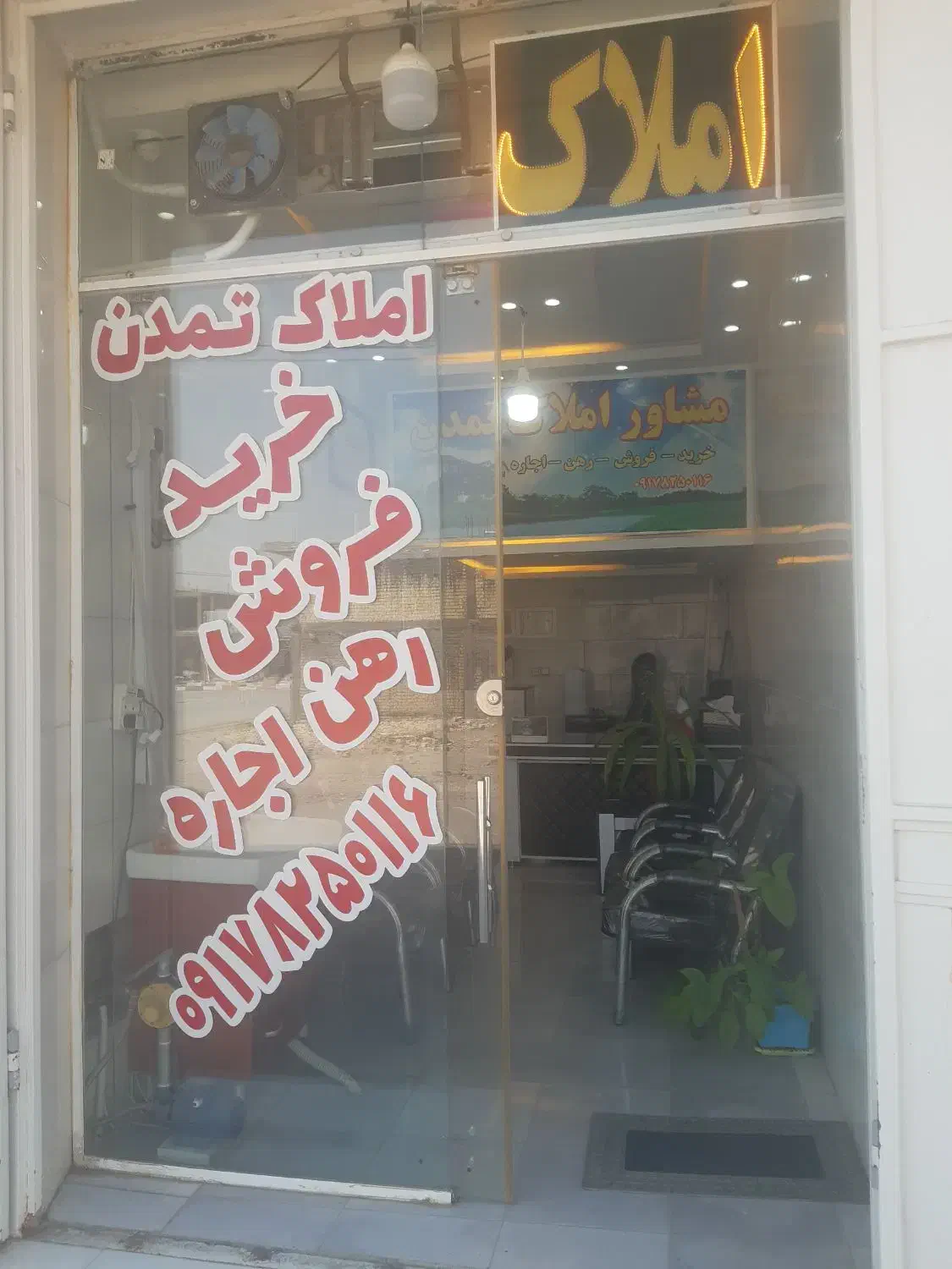 مغازه فروشی در شهرک گردخون|فروش مغازه و غرفه|شیراز, شهرک کوشکک|دیوار