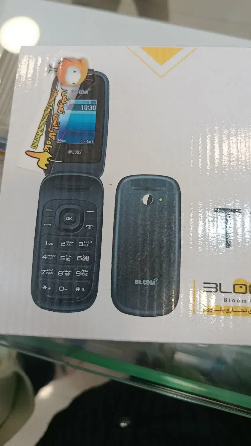 گوشی ساده|موبایل|بندر انزلی, پرستار|دیوار