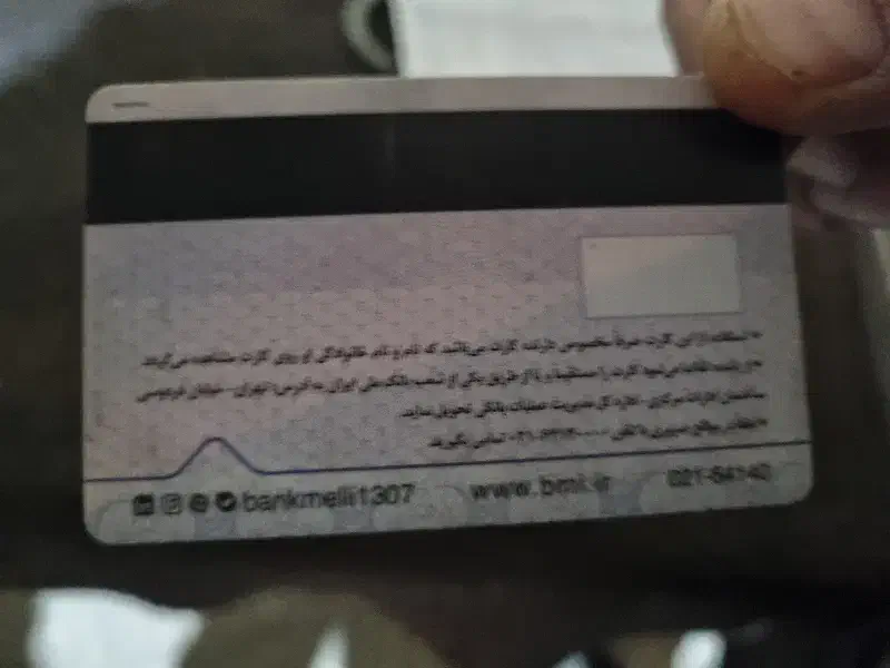 گمشده|اشیا|اردکان, |دیوار