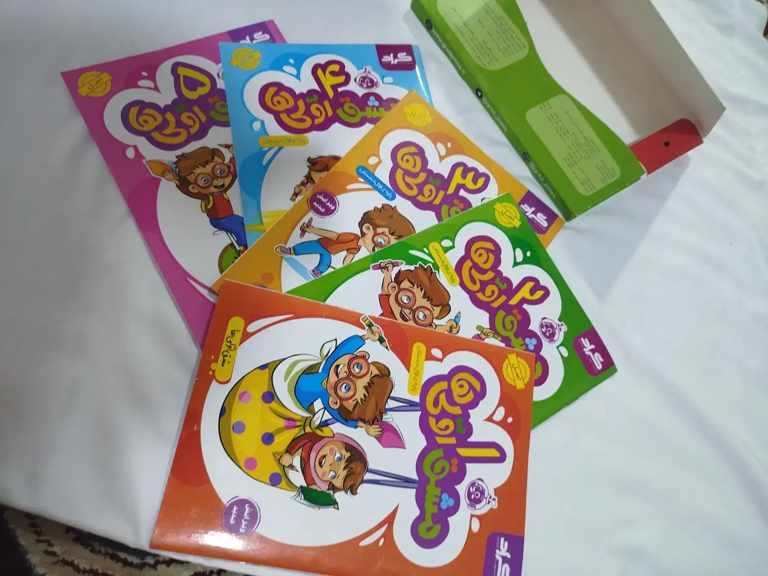 آموزشی کلاس اول|کتاب و مجله آموزشی|میناب, |دیوار