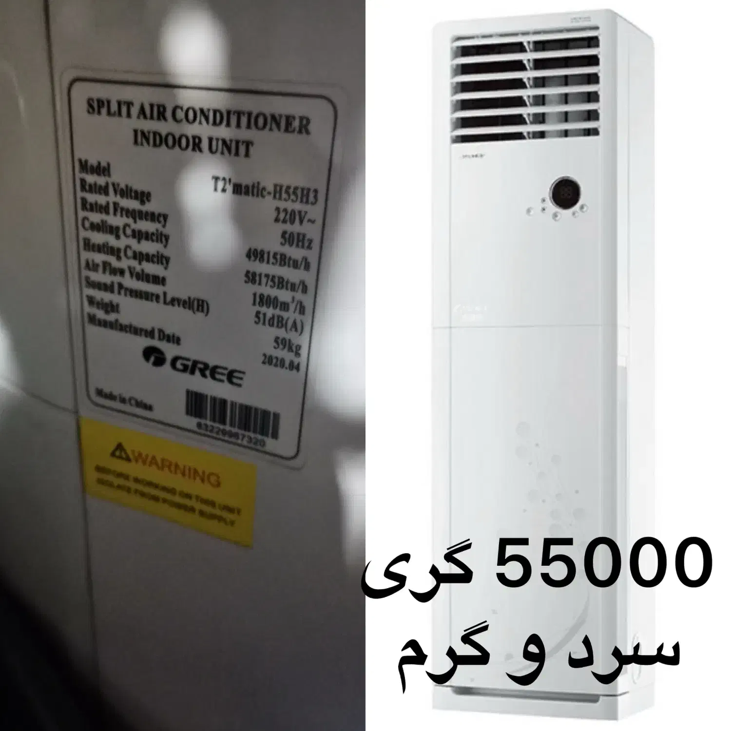 اسپیلت اونجرال و گری اصل|کولر گازی و فن‌کوئل|شیراز, ارم|دیوار