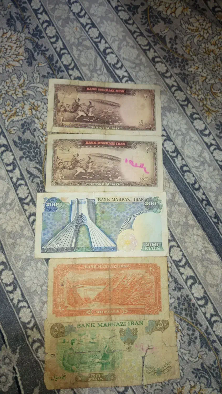 اسکناس قدیمی|کلکسیون سکه، تمبر، اسکناس|قرچک, زیبا شهر|دیوار