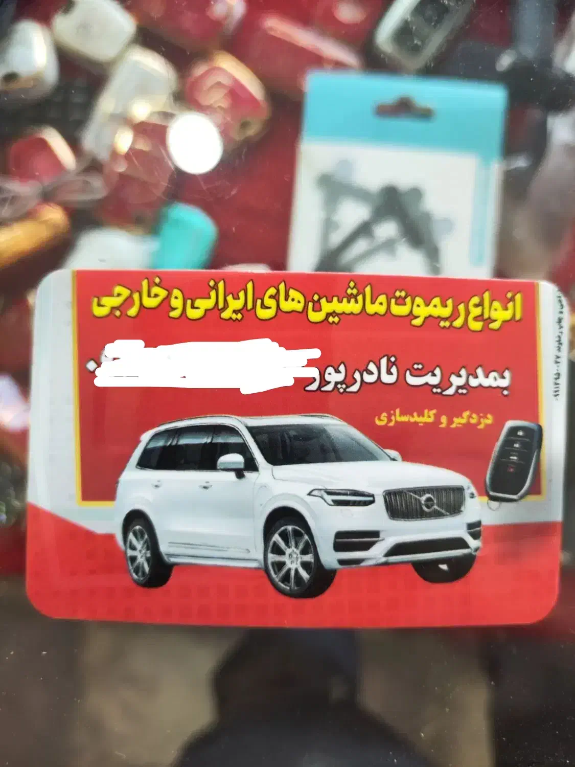 کلید سازی و دزدگیر|خدمات موتور و ماشین|میاندوآب, |دیوار