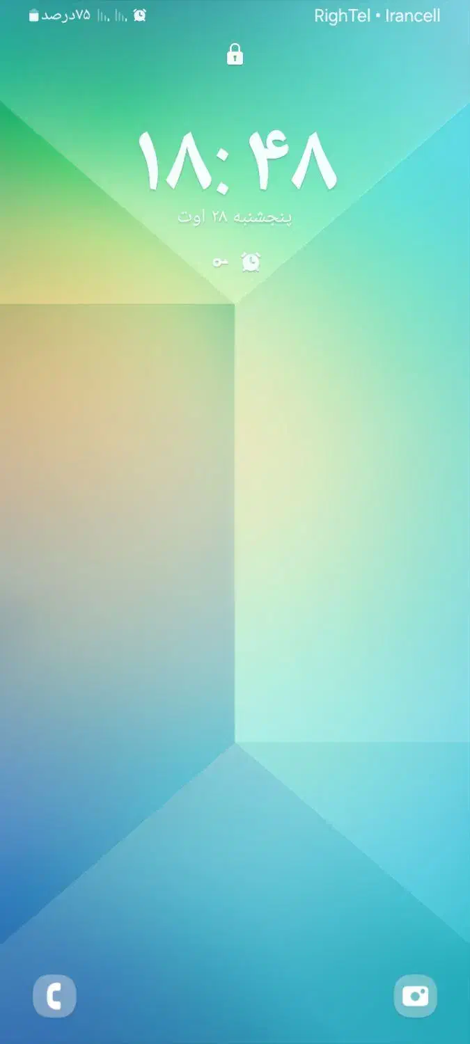 نیم سکه گم کردم|اشیا|اردبیل, |دیوار