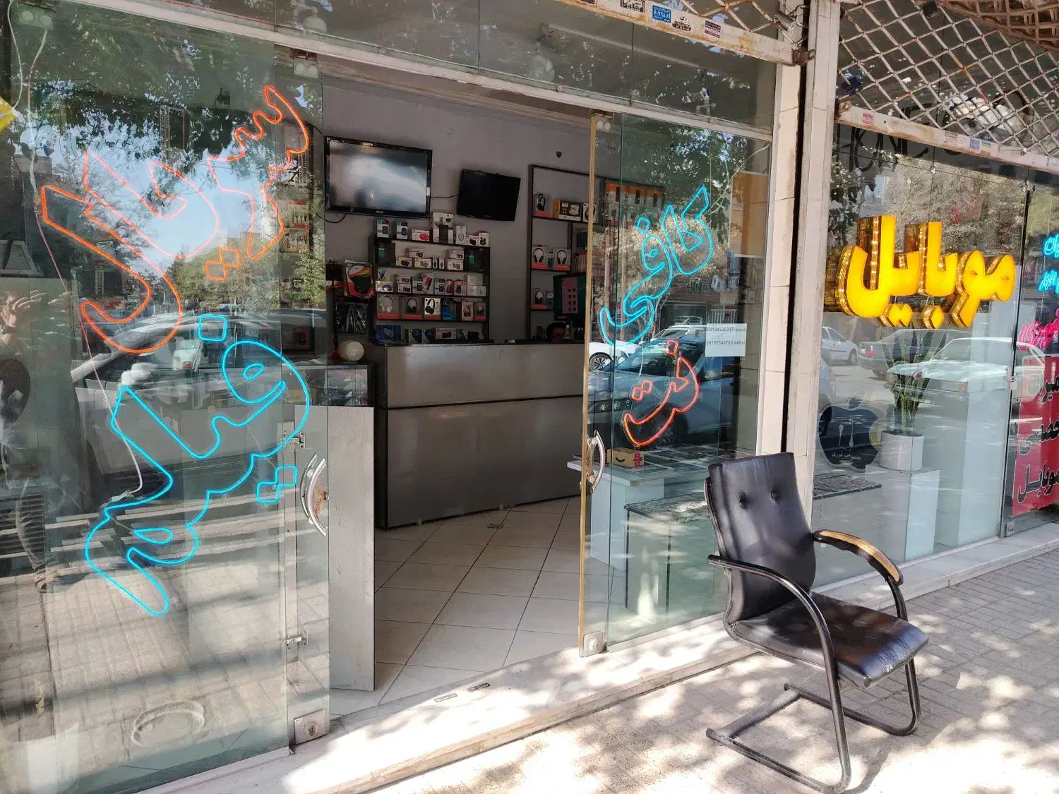 واگذاری محصولات فرهنگی و کافی نت|خدمات رایانه‌ای و موبایل|مشهد, هنرور|دیوار