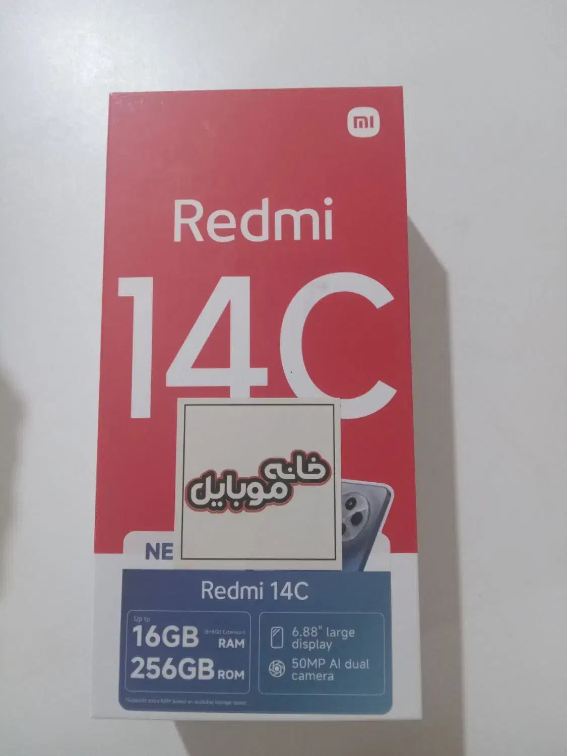 گوشی|موبایل|بیرجند, |دیوار