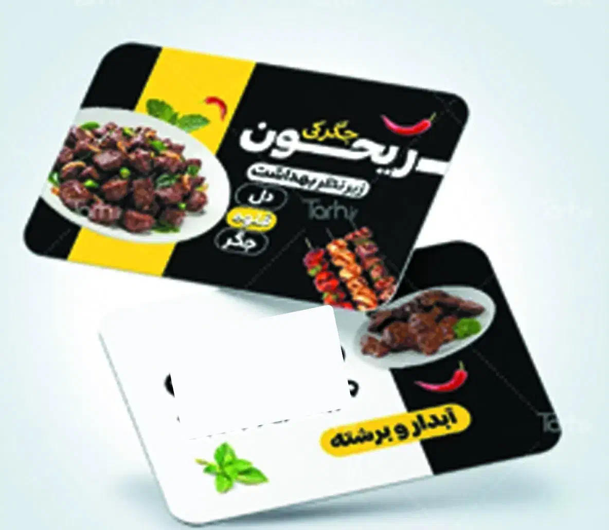 چاپ ارزان کارت ویزیت و تراکت- فاکتور|خدمات رایانهای و موبایل|چابهار, |دیوار