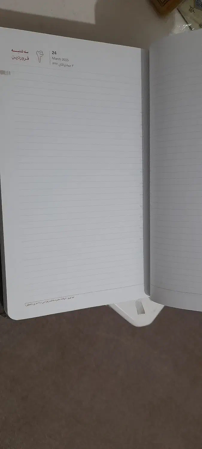 دفترسالنامه|لوازم التحریر|امیدیه, |دیوار