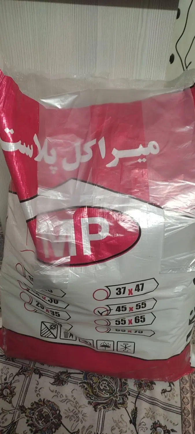 نایلکس|ظروف نگهدارنده، پلاستیکی، یکبارمصرف|تهران, منیریه|دیوار