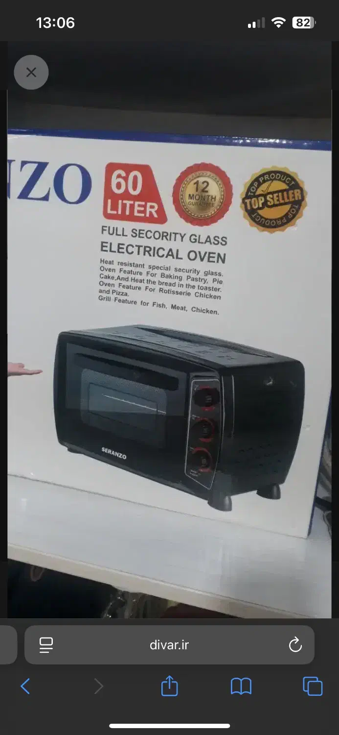 آون توستر سرانزو ۶۰ لیتری|اجاق گاز و لوازم برقی پخت‌وپز|اراک, |دیوار