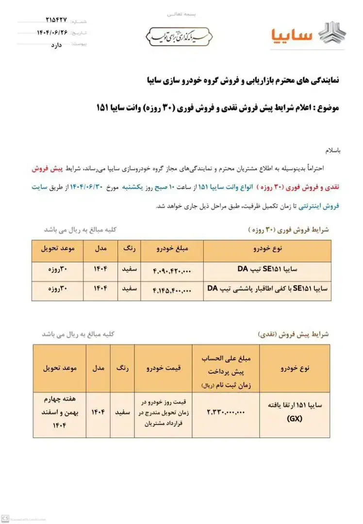 ثبت نام|خدمات رایانه‌ای و موبایل|شیراز, احمدی جنوبی|دیوار