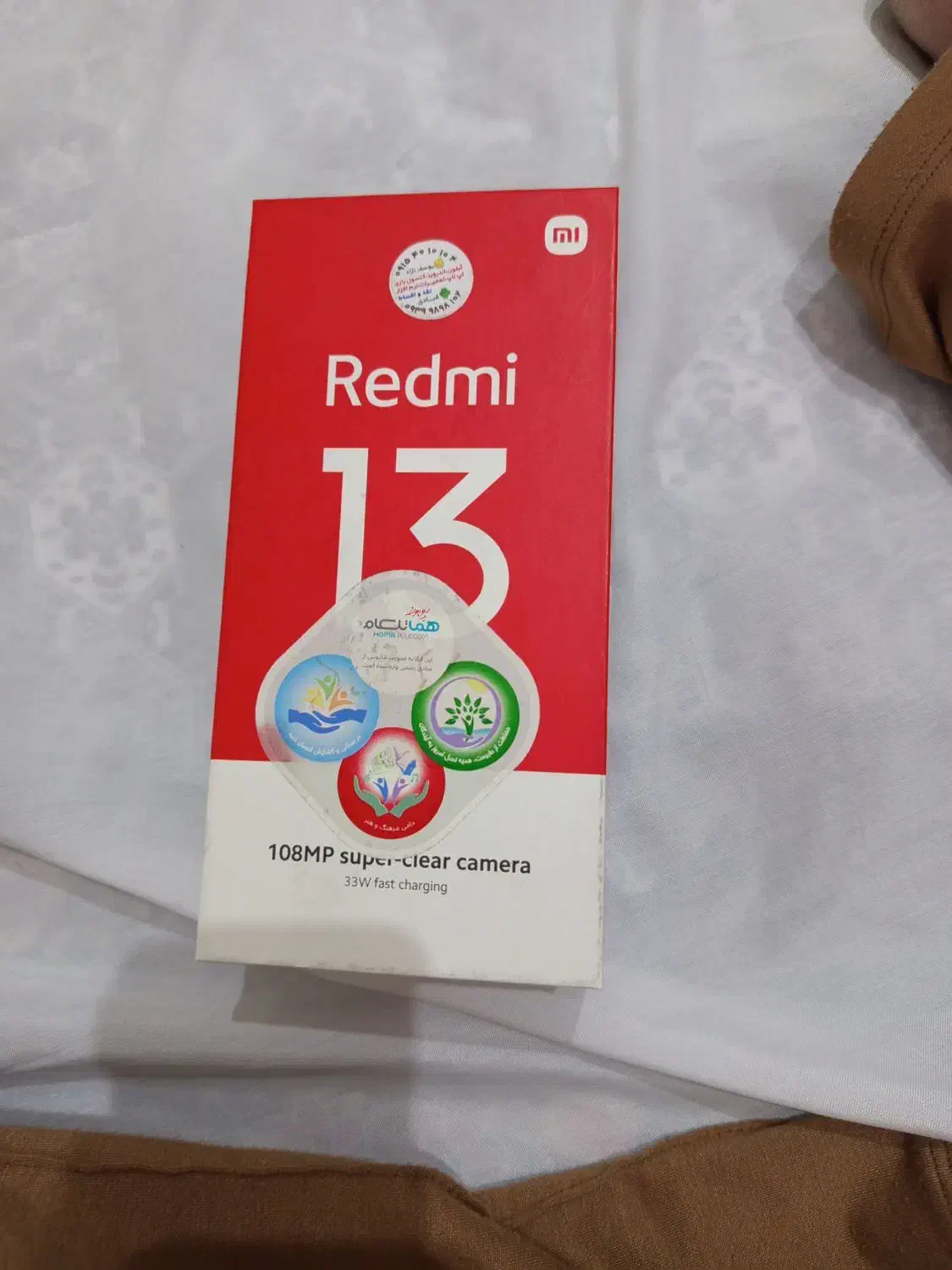 ردمی 13|موبایل|مشهد, رده|دیوار