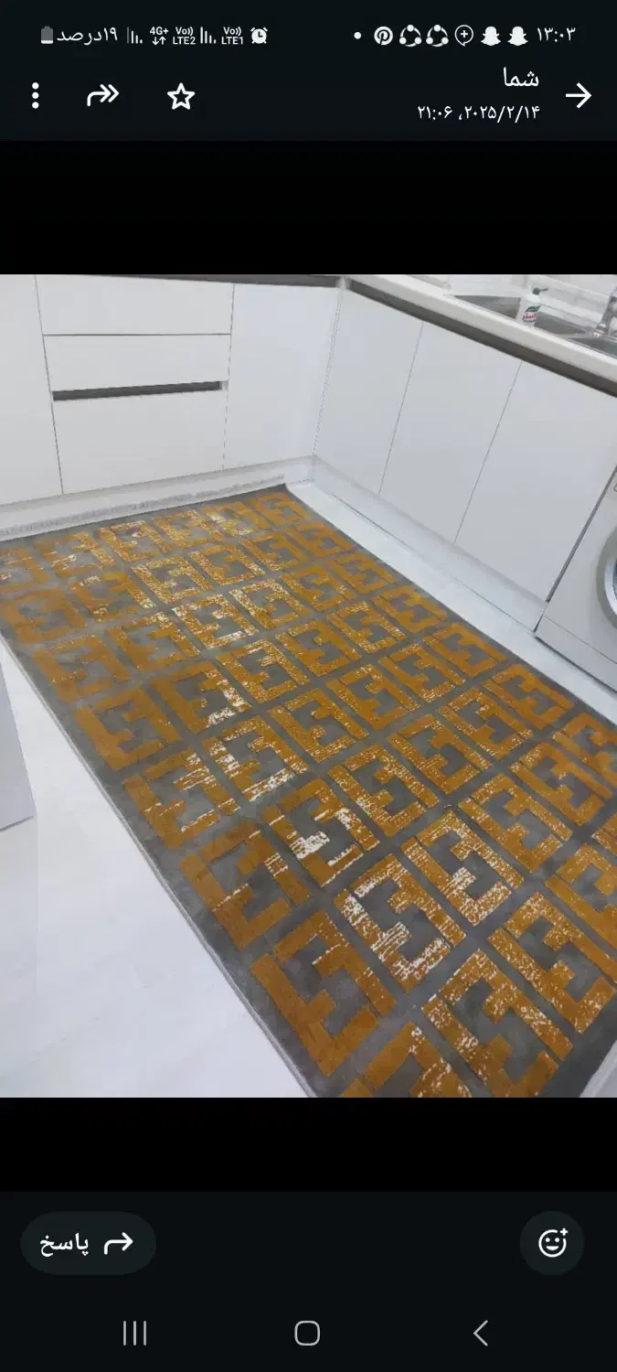 فرش|فرش|تهران, دانشگاه شریف|دیوار