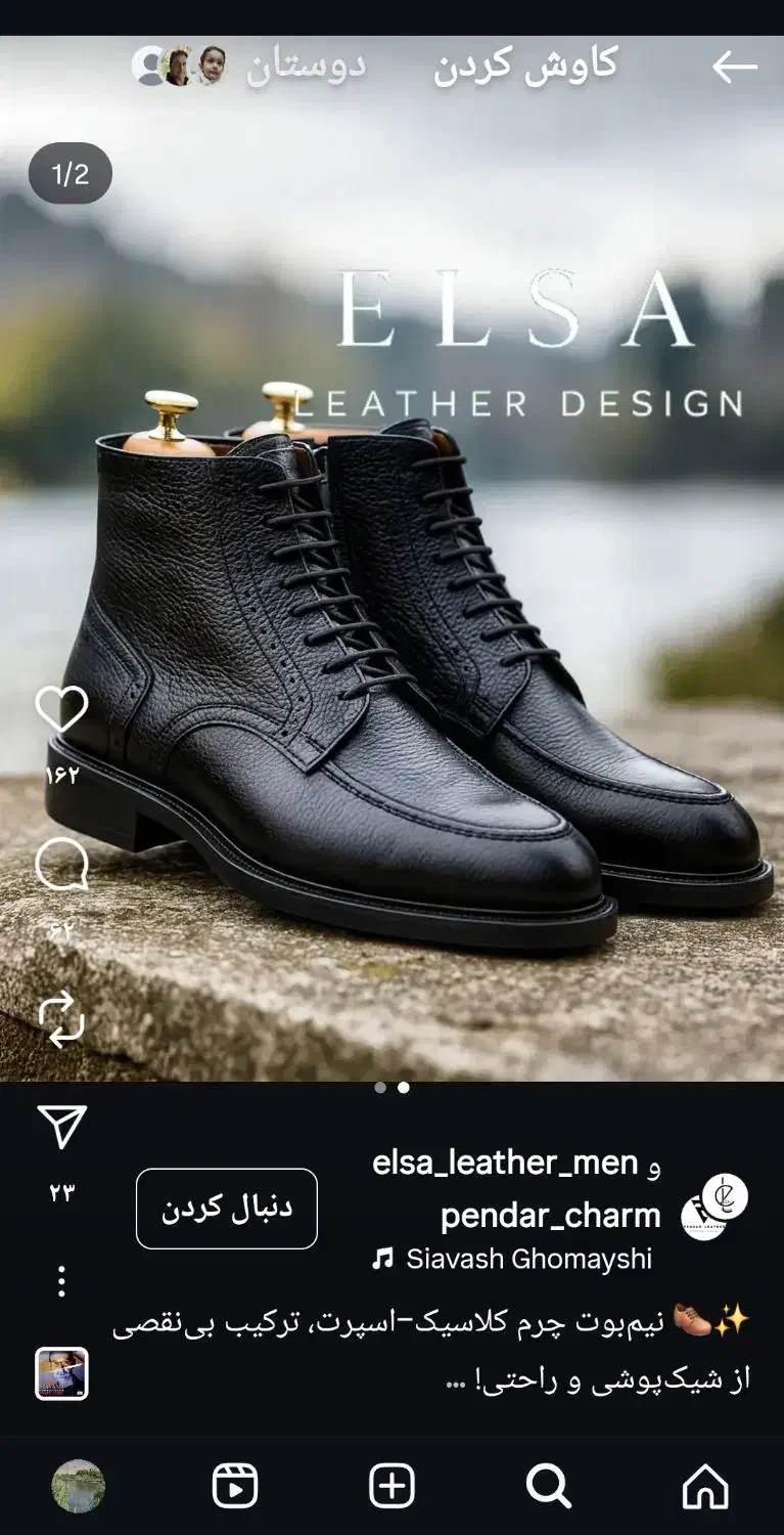 بوت چرم اصل تبریز سایز 42|کیف، کفش، کمربند|محمدیه-قزوین, |دیوار