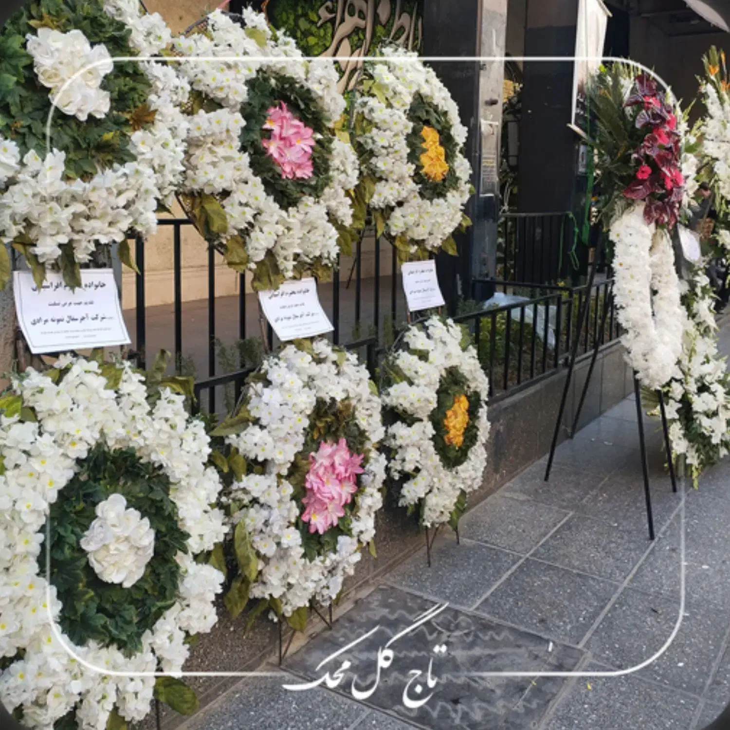 تاج گل مصنوعی خیریه|گل مصنوعی|تهران, شهرک غرب|دیوار