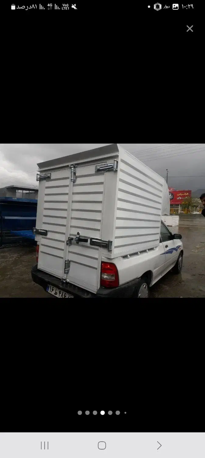 باربند سازی الوند|قطعات یدکی و لوازم جانبی|همدان, |دیوار